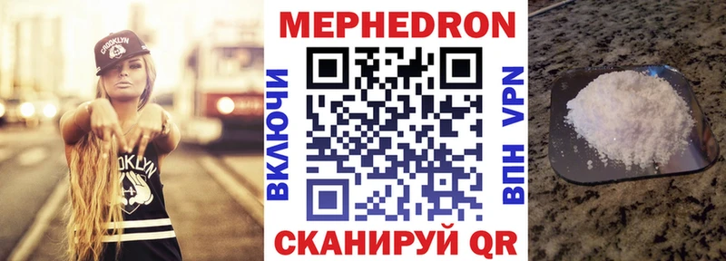 Продажа наркотиков Грязи Кокаин АМФ ГАШ МАРИХУАНА Мефедрон