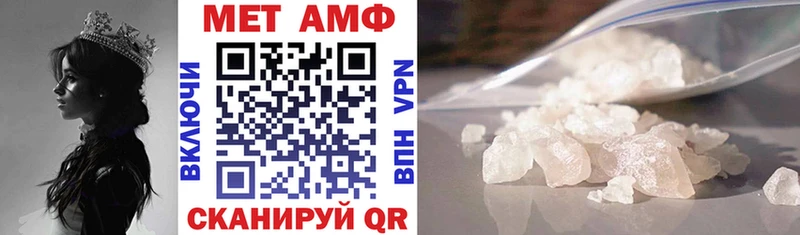 продажа наркотиков  Грязи  Amphetamine Premium 