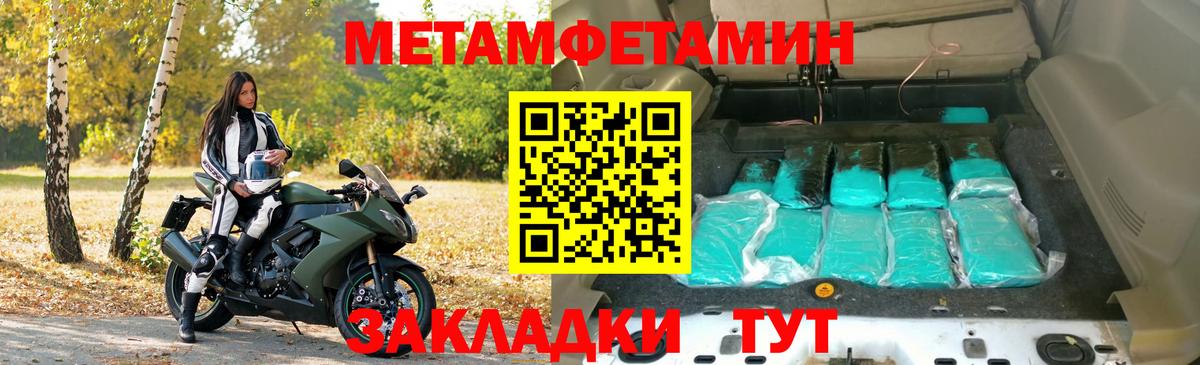 Amphetamine Premium Грязи