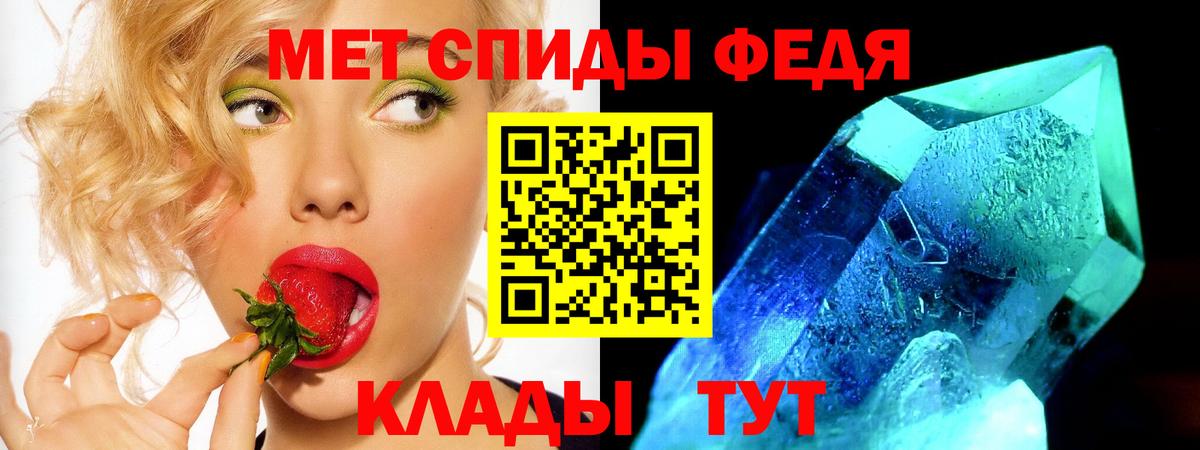 Грязи  АМФЕТАМИН  Вход с VPN  Амфетамин  Amphetamine Premium 