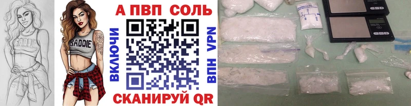 ссылка на мегу ссылка  Грязи  Alpha-PVP VHQ  сколько стоит 