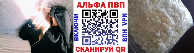 Alfa_PVP СК КРИС Грязи