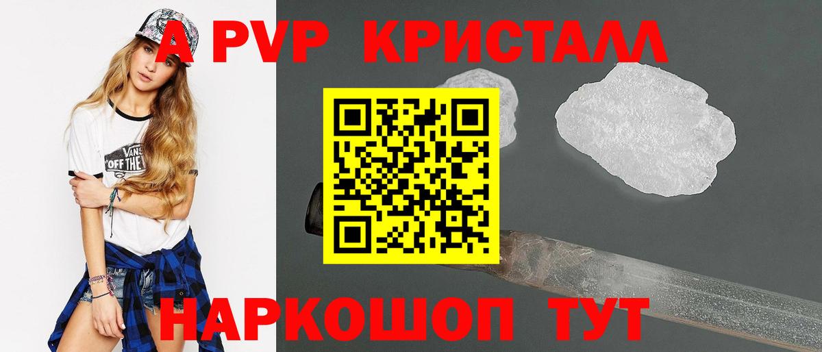 Alpha PVP  Alpha-PVP VHQ  Грязи  Вход с VPN  APVP мука 