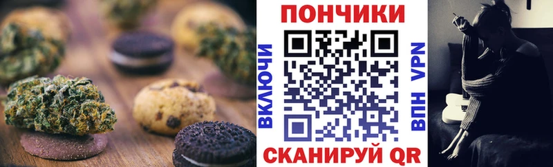 Cannafood марихуана  где купить наркоту  Грязи 