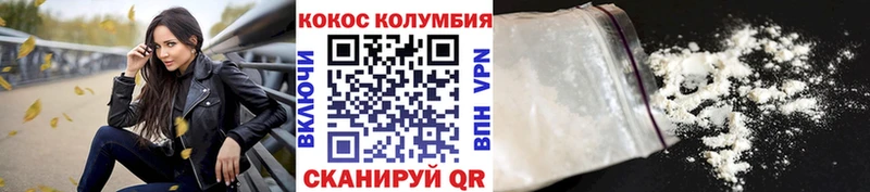 КОКАИН Перу Грязи
