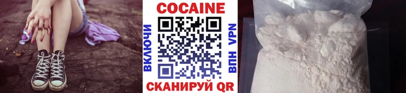 Кокаин Колумбийский  где купить   Грязи 