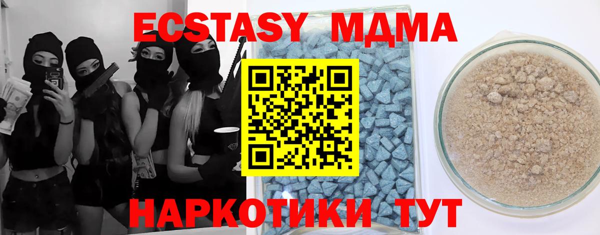 Экстази louis Vuitton  Ecstasy 300 mg  кракен маркетплейс  Грязи  Вход с VPN 