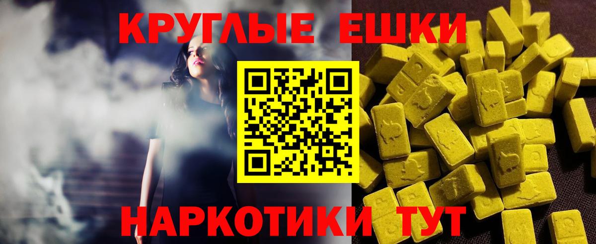 Гашиш Грязи