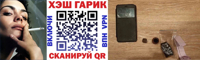 Гашиш Premium  купить   ОМГ ОМГ онион  Грязи 
