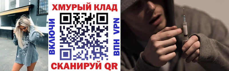 ГЕРОИН афганец  кракен маркетплейс  Грязи 
