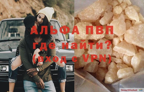 меф Абдулино