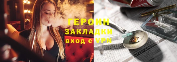 спайс Сафоново