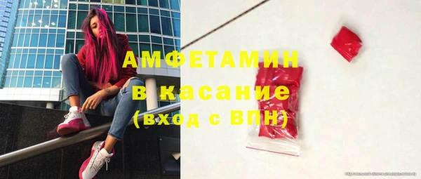 ECSTASY Абаза