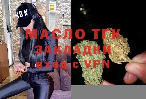 меф Абдулино