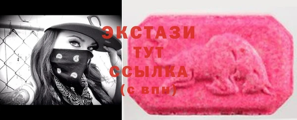 меф Абдулино