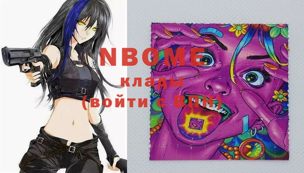 ECSTASY Абаза