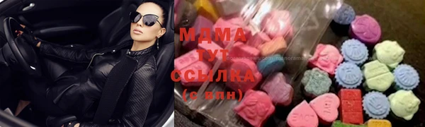 дистиллят марихуана Алзамай