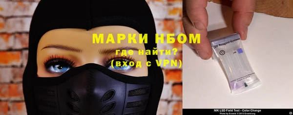 тгк Саяногорск