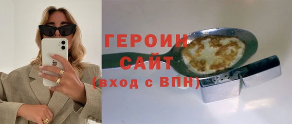 меф Абдулино
