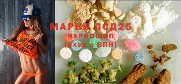 каннабис Абинск