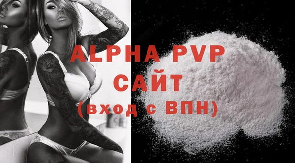 меф Абдулино