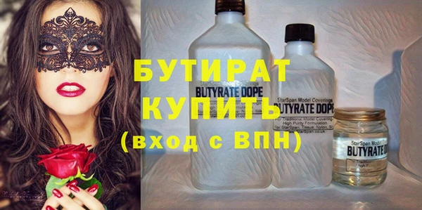 дистиллят марихуана Алзамай