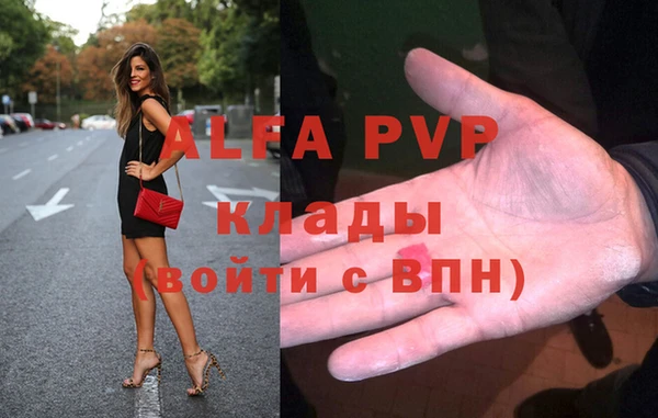 спайс Сафоново