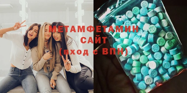 ECSTASY Абаза