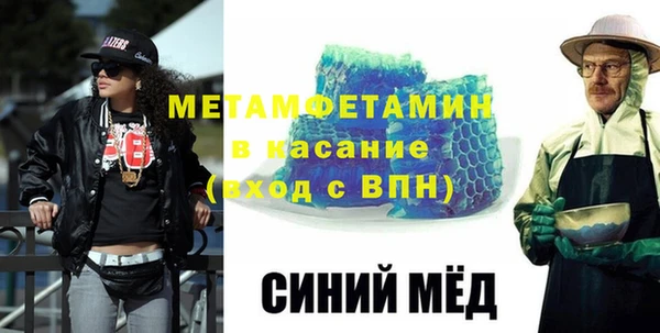 меф Абдулино