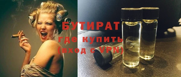 меф Абдулино
