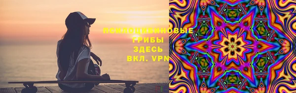 каннабис Абинск