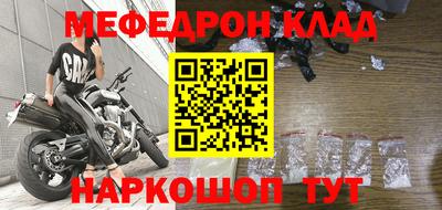 соль ск Моздок