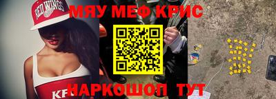соль ск Моздок