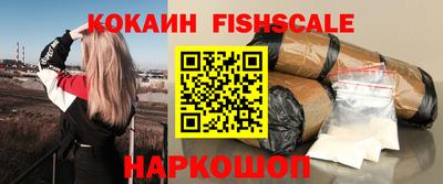 соль ск Моздок