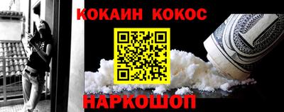 соль ск Моздок