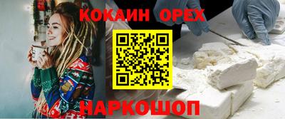 соль ск Моздок