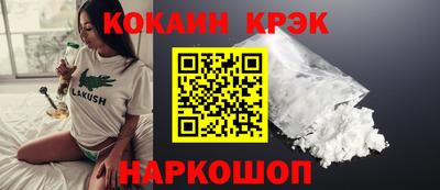 ПСИЛОЦИБИНОВЫЕ ГРИБЫ Можайск
