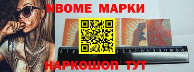 соль ск Моздок
