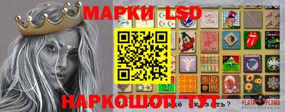 марки lsd Можга