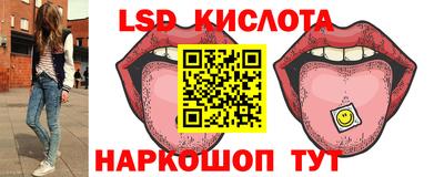 ПСИЛОЦИБИНОВЫЕ ГРИБЫ Можайск