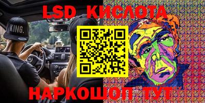 ПСИЛОЦИБИНОВЫЕ ГРИБЫ Можайск