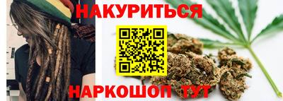 ПСИЛОЦИБИНОВЫЕ ГРИБЫ Можайск