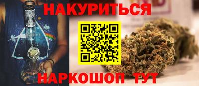 ПСИЛОЦИБИНОВЫЕ ГРИБЫ Можайск