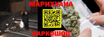 ПСИЛОЦИБИНОВЫЕ ГРИБЫ Можайск