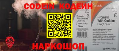 соль ск Моздок