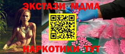 марки lsd Можга