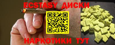 ПСИЛОЦИБИНОВЫЕ ГРИБЫ Можайск