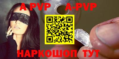 соль ск Моздок