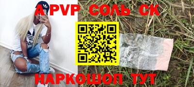 марки lsd Можга