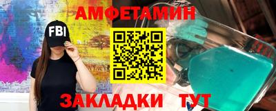 соль ск Моздок